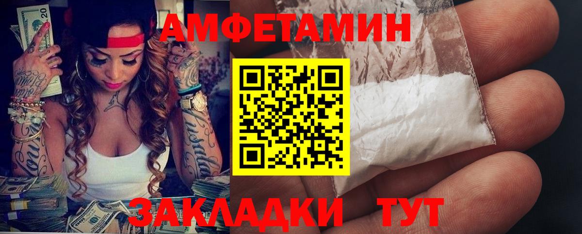 АМФ 98% Полевской