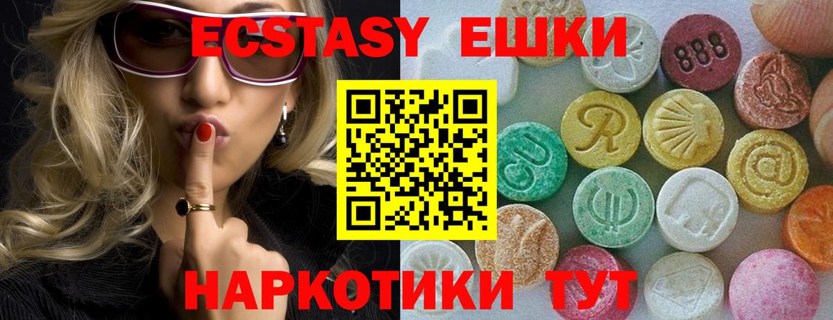 ЭКСТАЗИ DUBAI Полевской