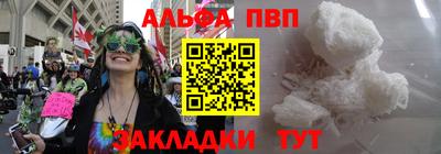 первитин Будённовск