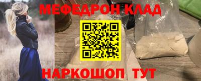 гашишное масло Бугуруслан