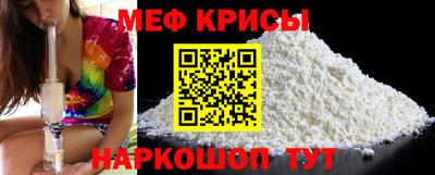первитин Будённовск