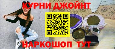 наркотики Бузулук