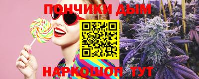 гашишное масло Бугуруслан