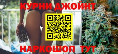 гашишное масло Бугуруслан