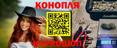 гашишное масло Бугуруслан