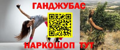 гашишное масло Бугуруслан