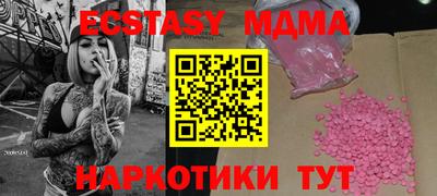 наркотики Бузулук