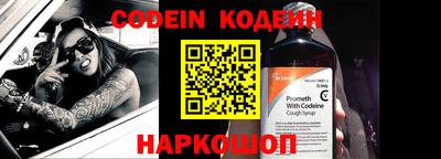 наркотики Бузулук
