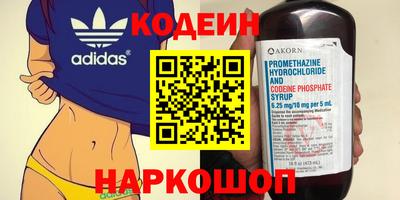 гашишное масло Бугуруслан