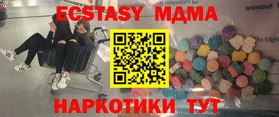 наркотики Бузулук