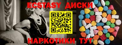 гашишное масло Бугуруслан