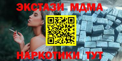 гашишное масло Бугуруслан