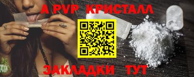 первитин Будённовск