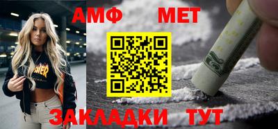 первитин Будённовск