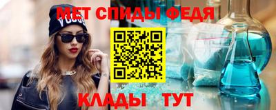 первитин Будённовск
