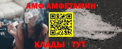 первитин Будённовск