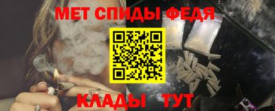 первитин Будённовск