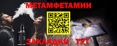 первитин Будённовск