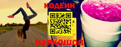первитин Будённовск