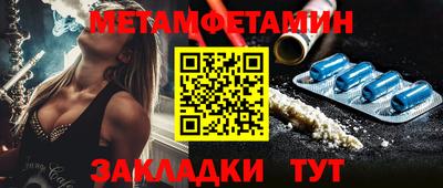 первитин Будённовск