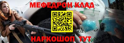 первитин Будённовск