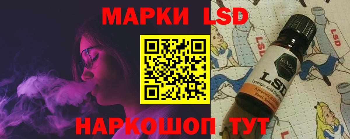 ЛСД экстази ecstasy  Вход с VPN  LSD-25 экстази ecstasy  Полевской 