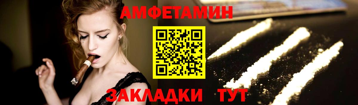 Метамфетамин винт Полевской
