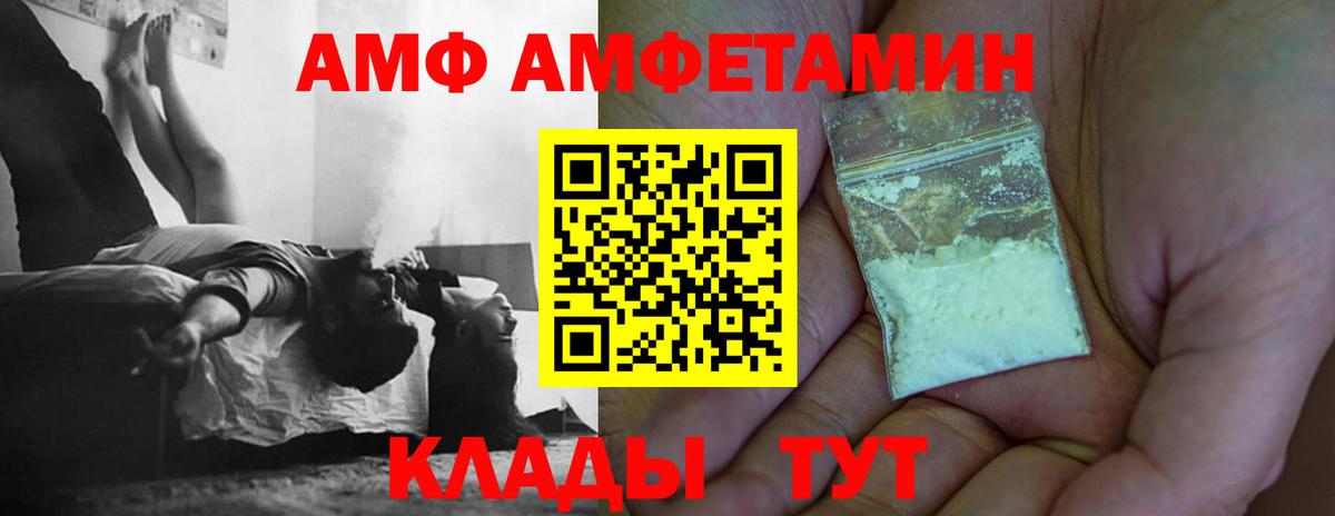 Первитин витя  Вход с VPN  Полевской 