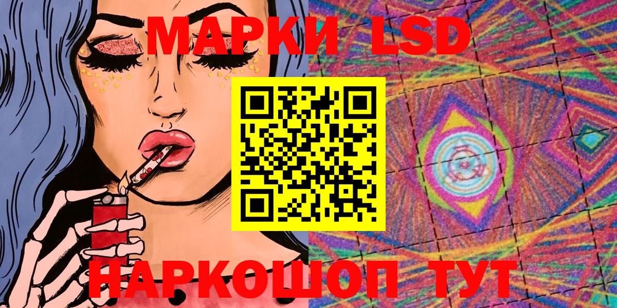 Полевской  Марки N-bome 1500мкг  Вход с VPN 