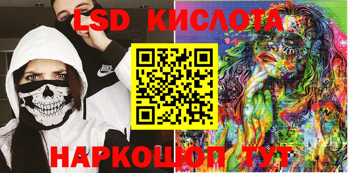 Марки 25I-NBOMe 1,5мг Полевской