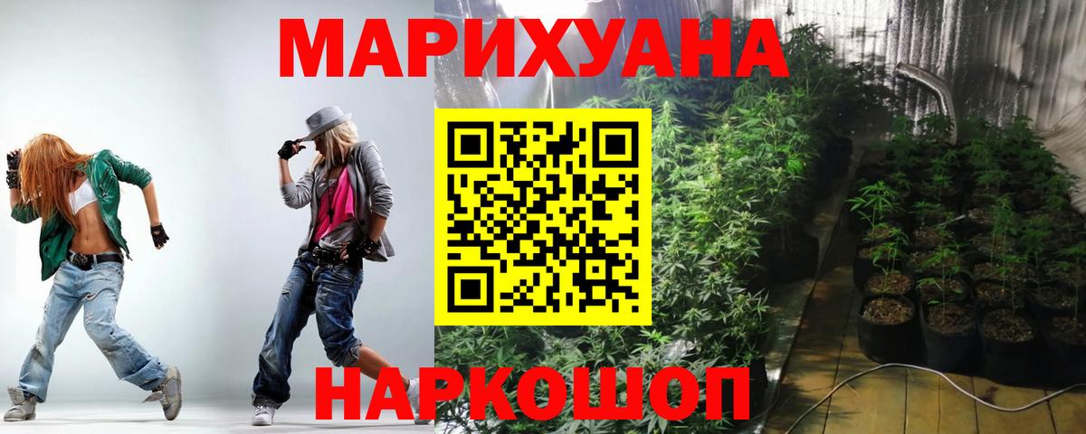 Канабис Amnesia Полевской