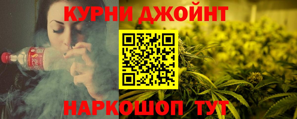 Шишки марихуана ГИДРОПОН  Вход с VPN  Полевской  Канабис MAZAR 